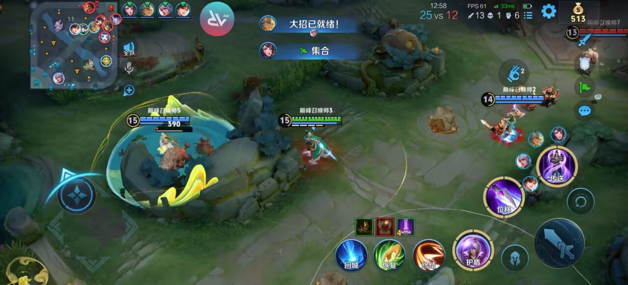 王者内核辅助【不良人】